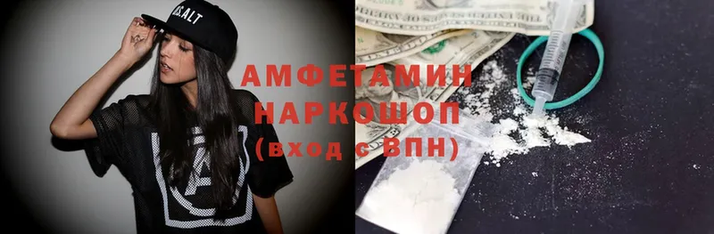 Amphetamine 97%  гидра онион  Юрьев-Польский  где можно купить  