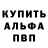Кетамин VHQ Taser qrus