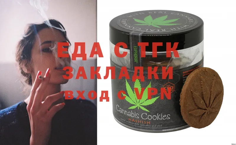 даркнет сайт  kraken ССЫЛКА  Canna-Cookies марихуана  Юрьев-Польский 