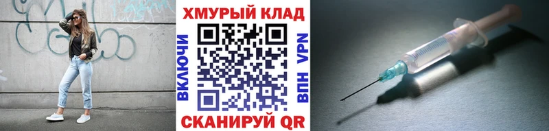 ГЕРОИН хмурый  как найти наркотики  Юрьев-Польский 