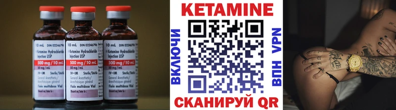 цена   Юрьев-Польский  Кетамин VHQ 