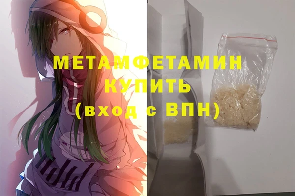 кристаллы Михайловск