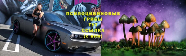 кристаллы Михайловск