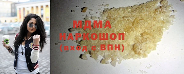 MDMA Premium VHQ Вязники