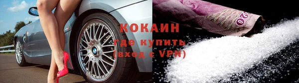 кристаллы Михайловск