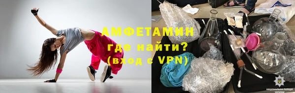 MDMA Premium VHQ Вязники