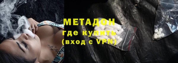 кристаллы Михайловск