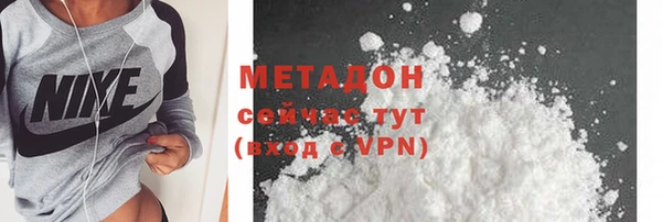 гашишное масло Мегион
