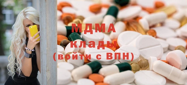 MDMA Premium VHQ Вязники