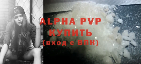 MDMA Premium VHQ Вязники