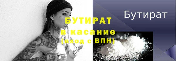 кристаллы Михайловск