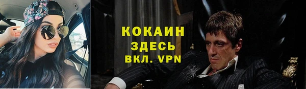 кокаин колумбия Михайловка