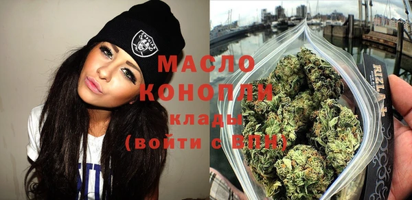 кристаллы Михайловск