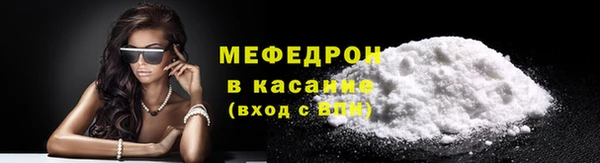 кристаллы Михайловск