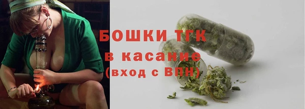 кристаллы Михайловск