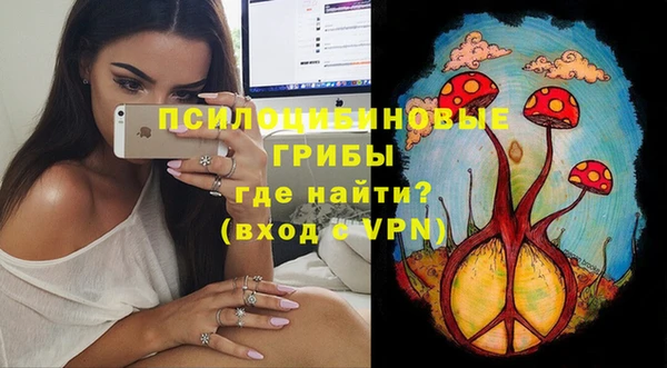 кристаллы Михайловск