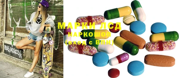 кристаллы Михайловск