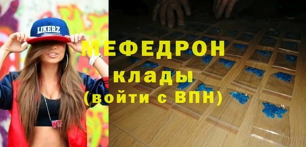 меф Михайлов