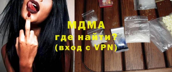 кокаин колумбия Михайловка