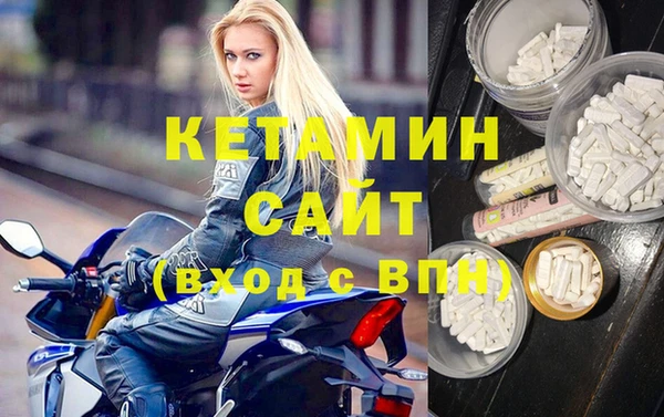 кристаллы Михайловск