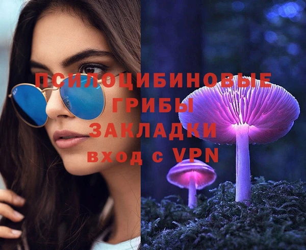 меф Михайлов
