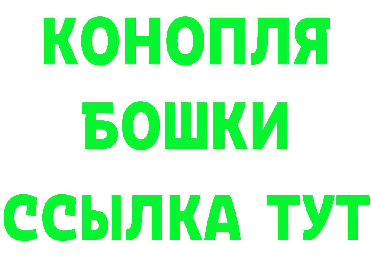 Бутират BDO зеркало это мега Юрьев-Польский