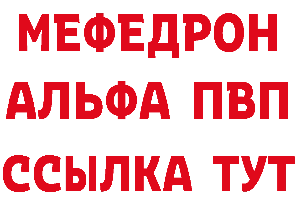 МЯУ-МЯУ мука зеркало дарк нет блэк спрут Юрьев-Польский