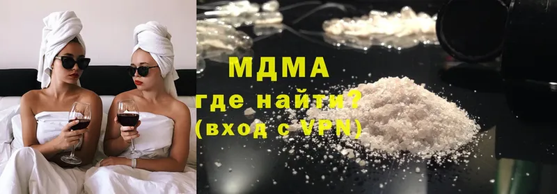 MDMA кристаллы  Юрьев-Польский 