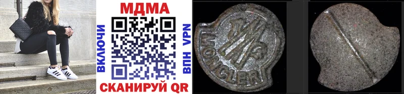 MDMA кристаллы  ссылка на мегу   Юрьев-Польский 