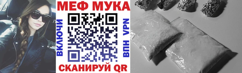 закладка  Юрьев-Польский  Мефедрон VHQ 