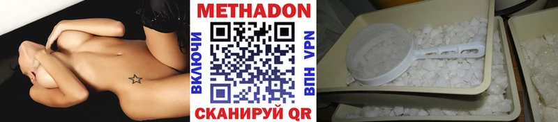 Метадон мёд Юрьев-Польский