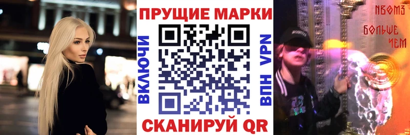 сколько стоит  Юрьев-Польский  Марки NBOMe 1500мкг 