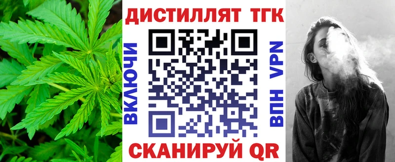 ТГК вейп с тгк сколько стоит MEGA зеркало Юрьев-Польский
